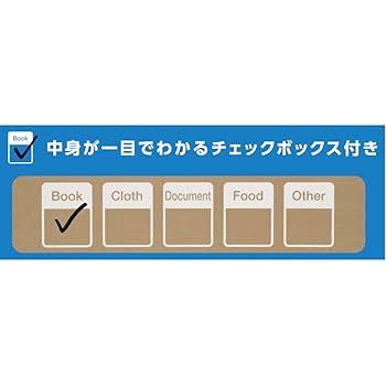 Amazon | キングジム 収納箱 ニュートラルボックス 紙製 XL